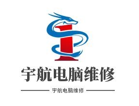 宇航电脑维修加盟