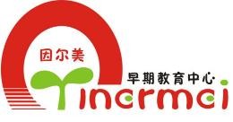 因尔美早教中心加盟