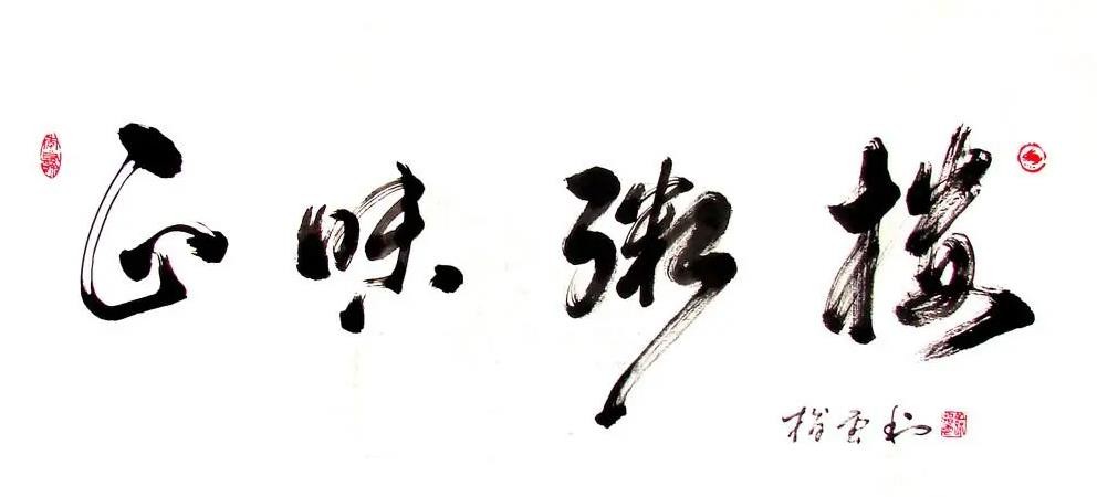 正味粥楼加盟