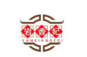 岩香妃加盟