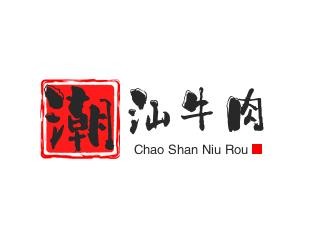 潮汕牛肉火锅加盟