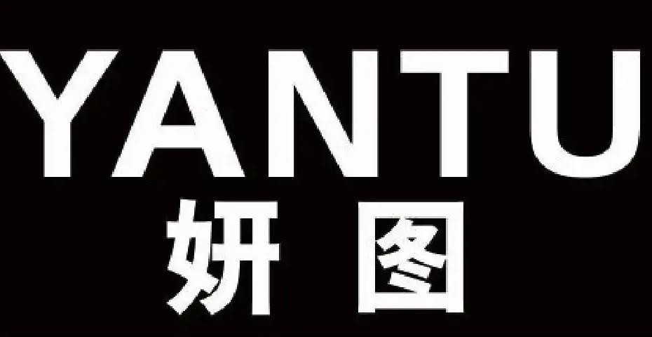 妍图对外品牌logo