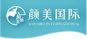 颜美国际祛斑加盟
