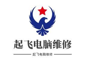 起飞电脑维修加盟