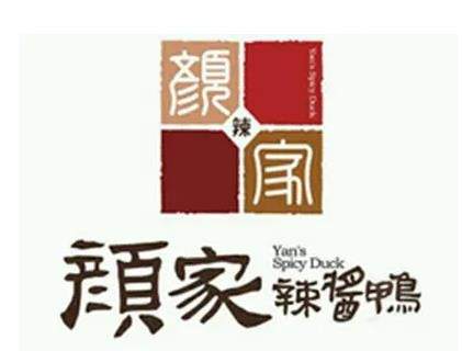 颜家辣酱鸭加盟