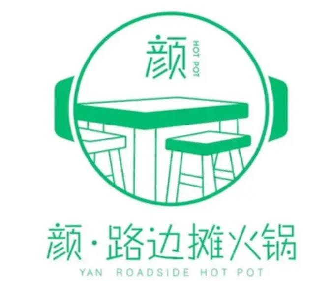 颜路边摊火锅加盟