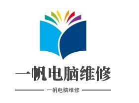 一帆电脑维修加盟