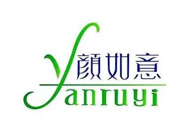 颜如意加盟