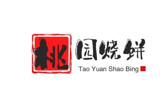 桃园烧饼加盟