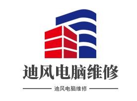 迪风电脑维修加盟
