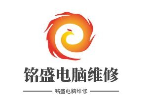 铭盛电脑维修加盟