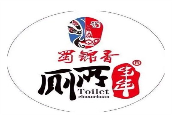 蜀锦香串串加盟