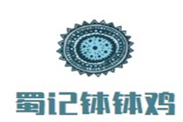 蜀记钵钵鸡品牌logo