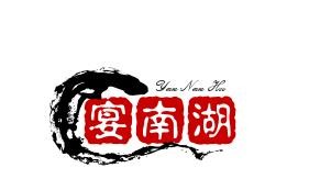 宴南湖熟食加盟