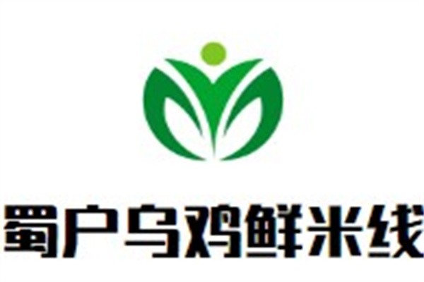 蜀户乌鸡鲜米线品牌logo