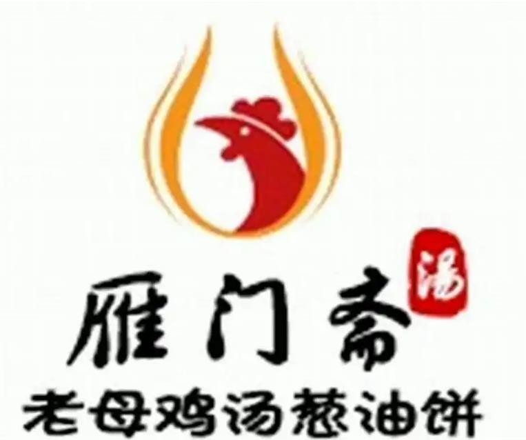 雁门斋老母鸡汤葱油饼加盟