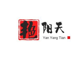 艳阳天第三乐章炉鱼店加盟