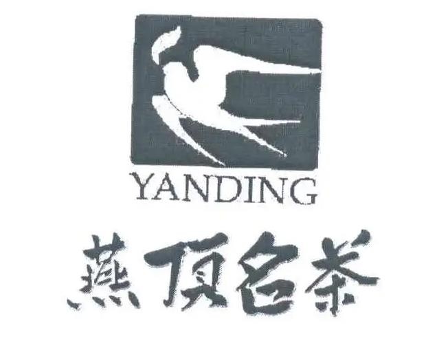 燕顶名茶加盟