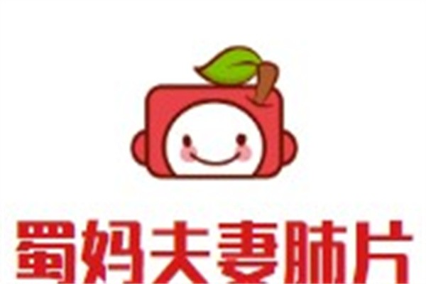 蜀妈夫妻肺片加盟