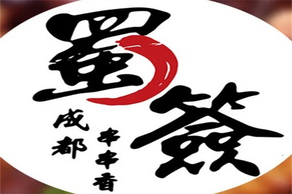 蜀签成都串串香加盟