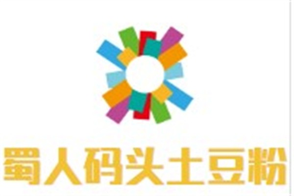 蜀人码头土豆粉加盟