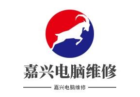 嘉兴电脑维修加盟