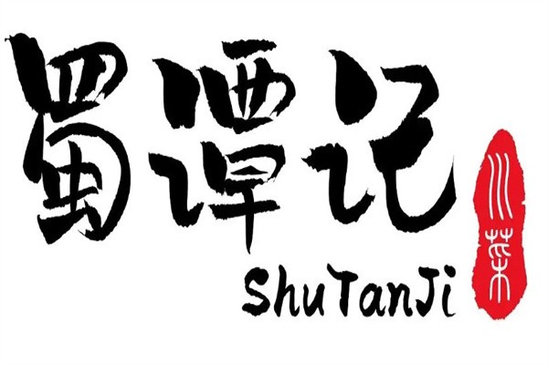 蜀谭记加盟