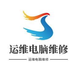 运维电脑维修中心加盟