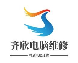齐欣电脑维修加盟