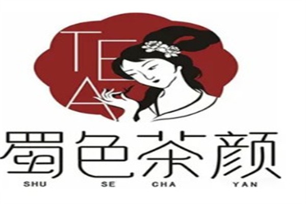 蜀色茶颜加盟
