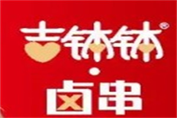 吉钵钵卤串加盟