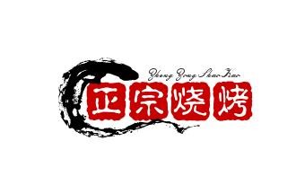 正宗烧烤加盟