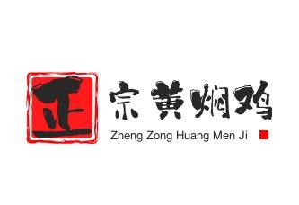 正宗黄焖鸡米饭加盟