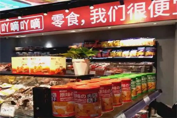 加盟吖嘀吖嘀需要多少钱？加盟费用低