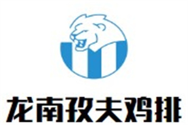 龙南孜夫鸡排加盟
