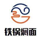 铁锅焖面加盟