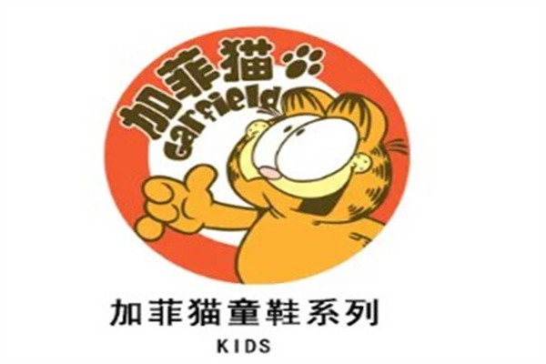 加菲猫童鞋加盟