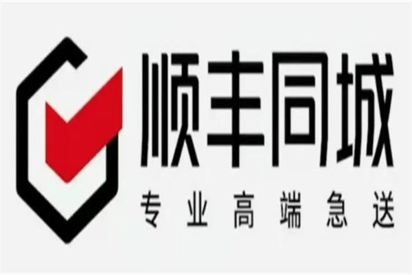 顺丰同城加盟