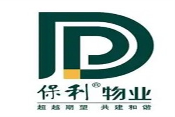保利物业加盟