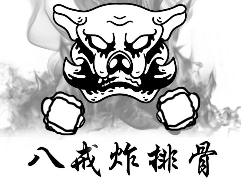 八戒炸排骨加盟