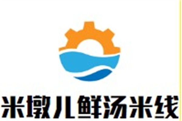 米墩儿鲜汤米线加盟