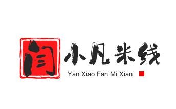 闫小凡砂锅米线加盟