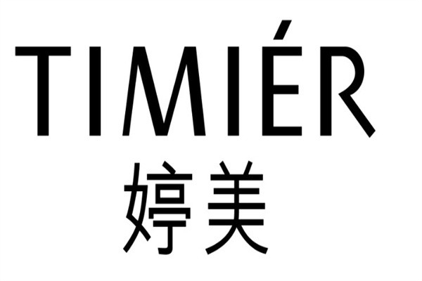 婷美护肤品加盟