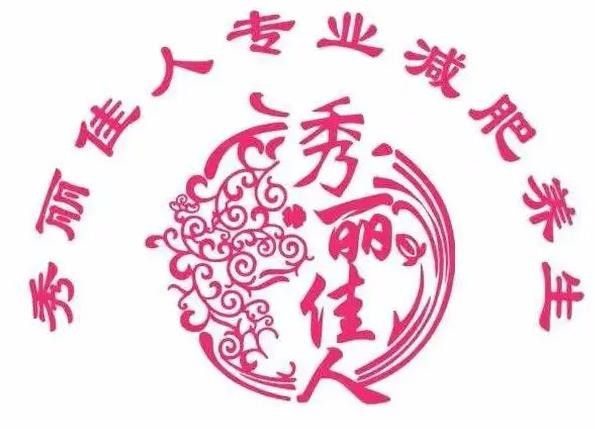 秀丽佳人减肥加盟