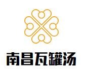 南昌瓦罐汤加盟