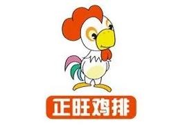正旺鸡排加盟