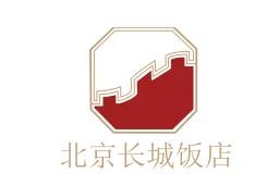 长城饭店加盟