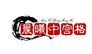 晨曦中宫格练字加盟