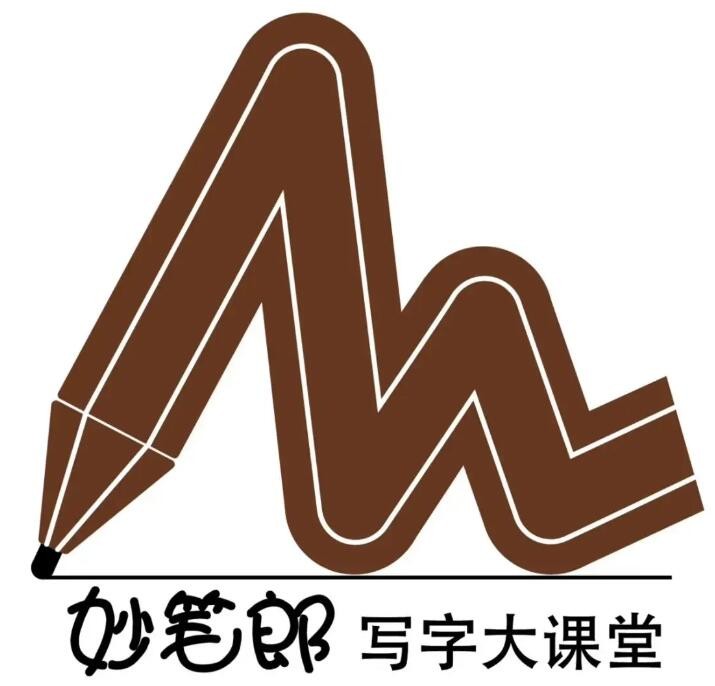妙笔郎书法加盟