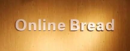 Online·Bread面包咖啡店加盟